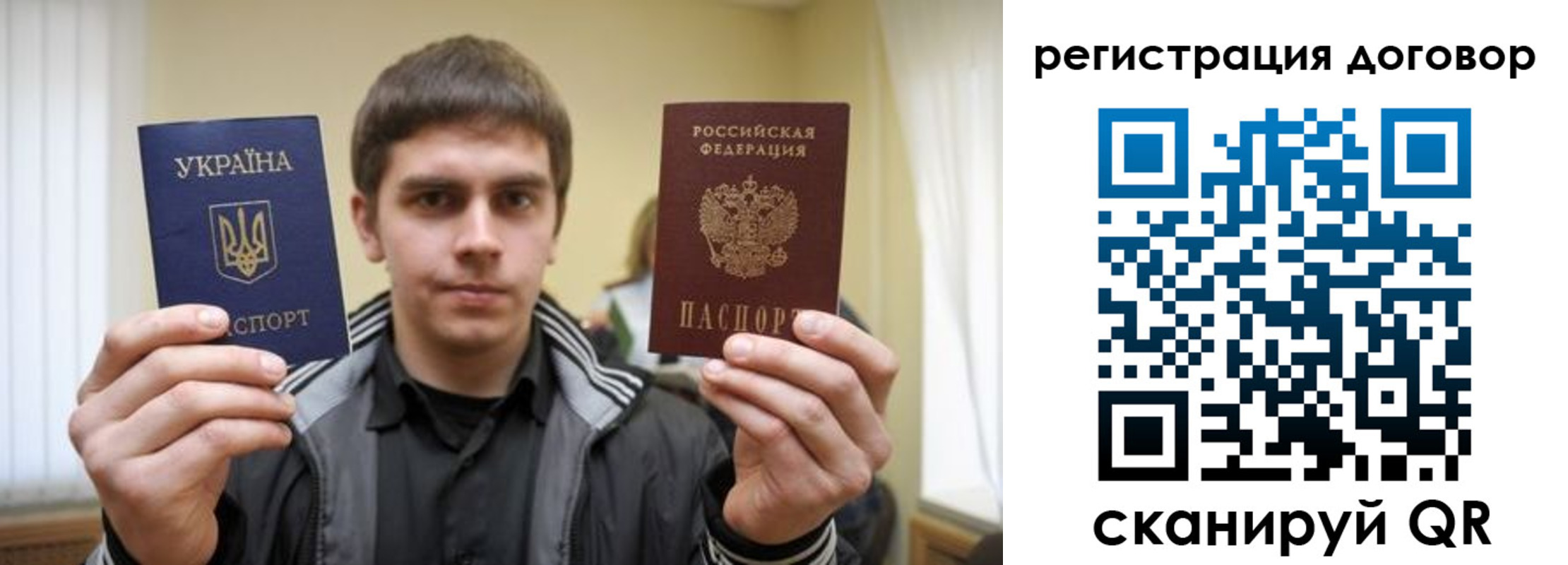 прописка для кредита в Боре