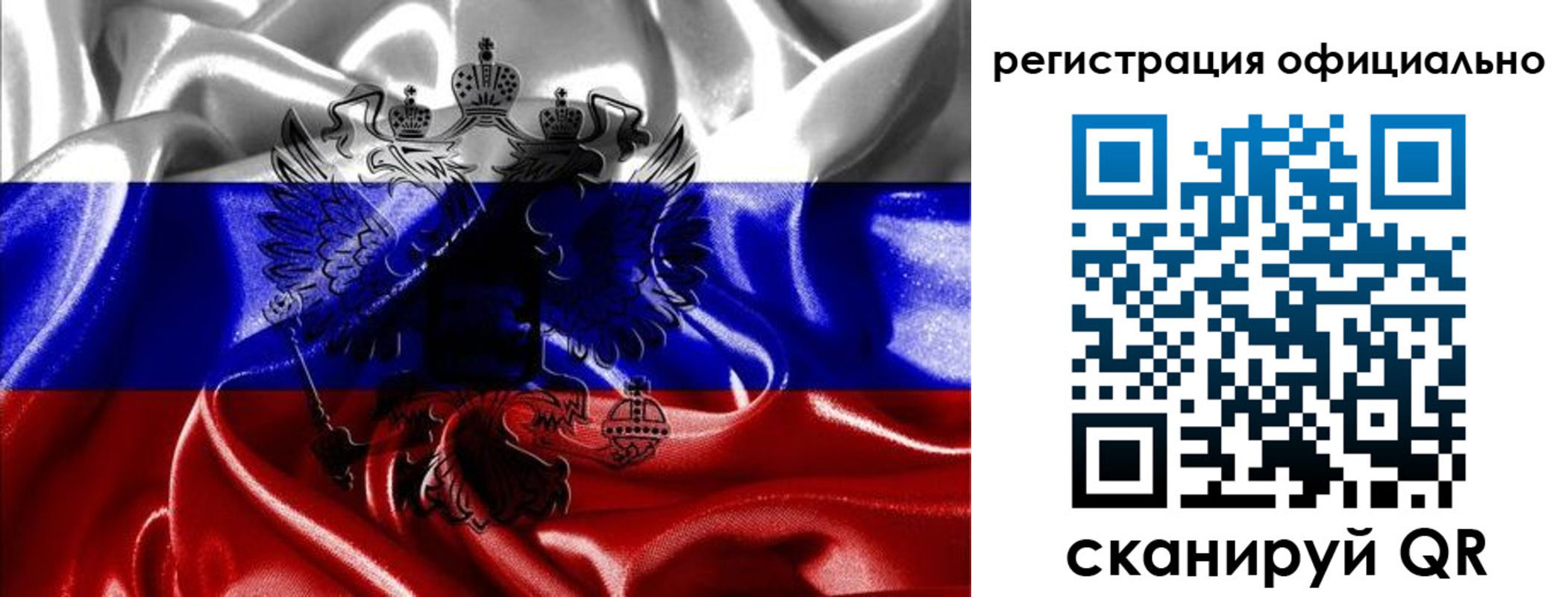 временная регистрация недорого в Боре