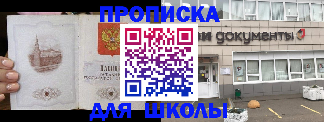 форма 3 в Боре